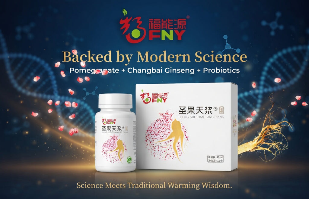 神圣果实灵药饮：可饮用艾灸
