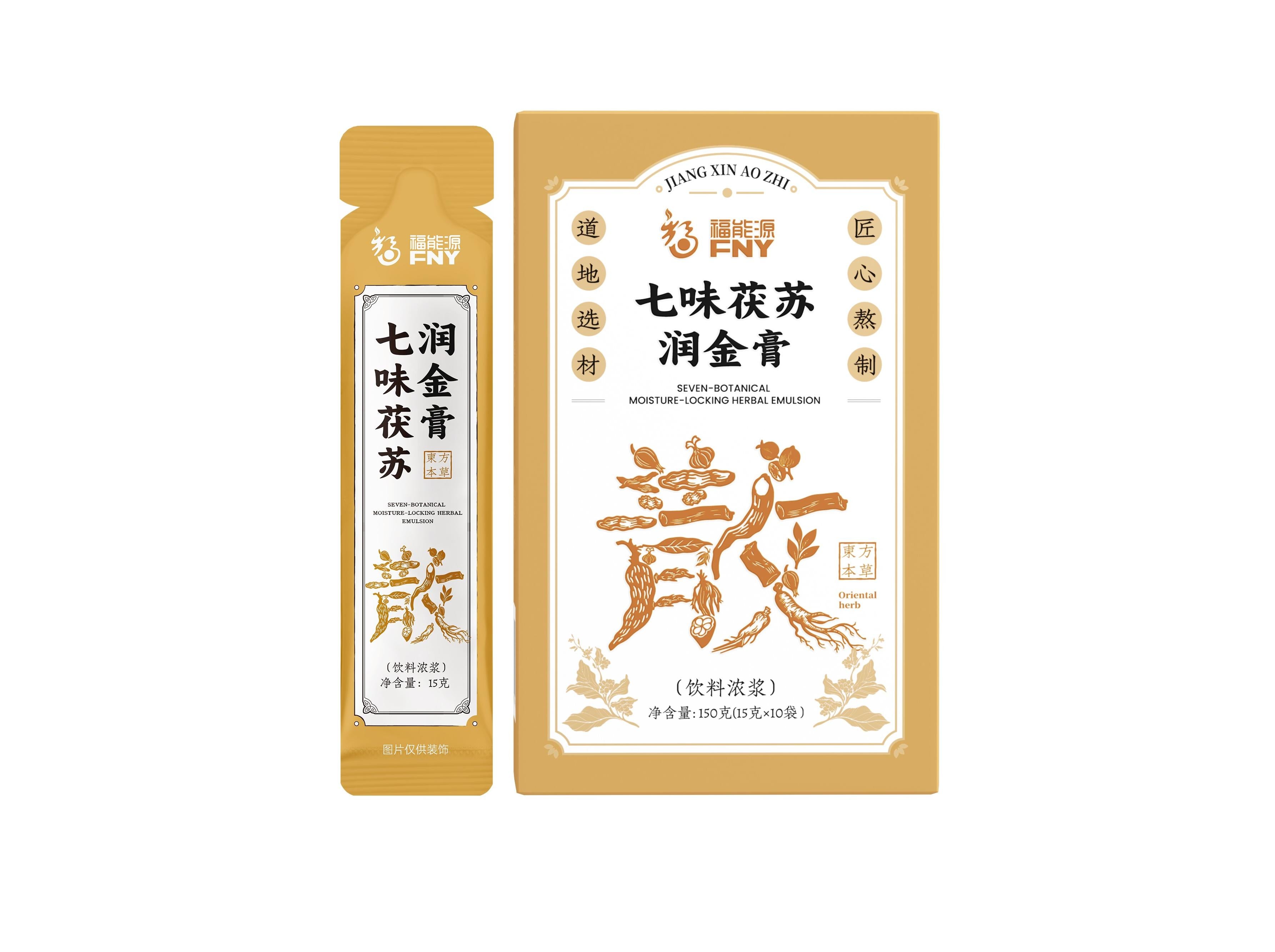 祺味扶苏™ 肺养护草本膏
