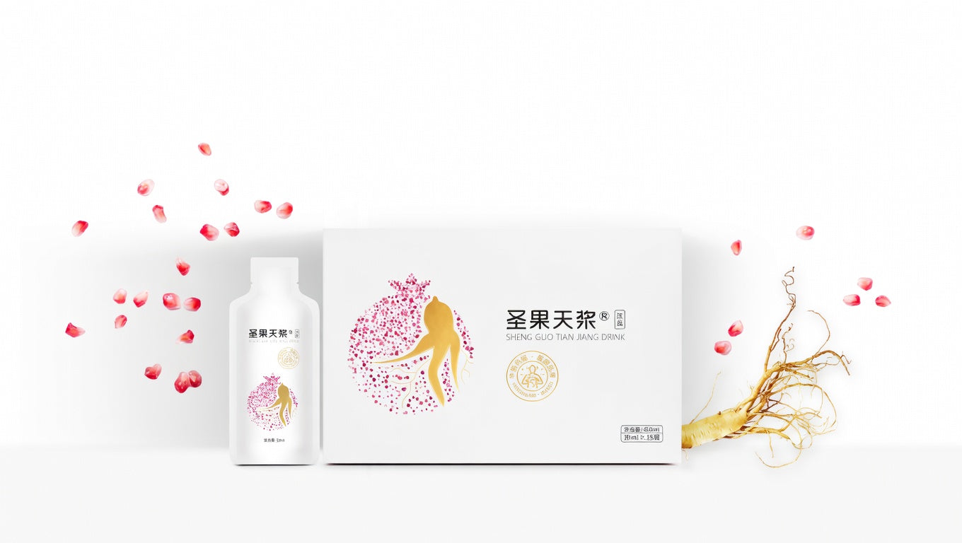 神圣果实灵药饮：可饮用艾灸