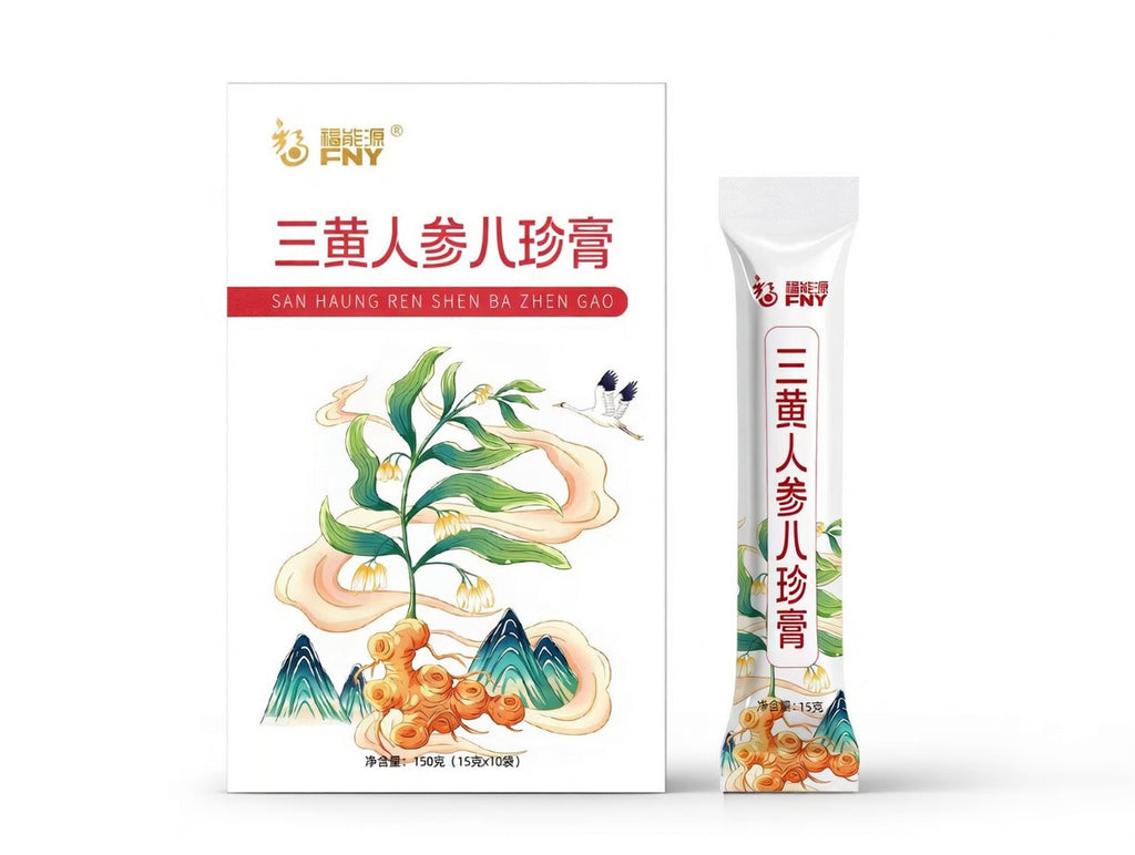 三黄人参八珍膏