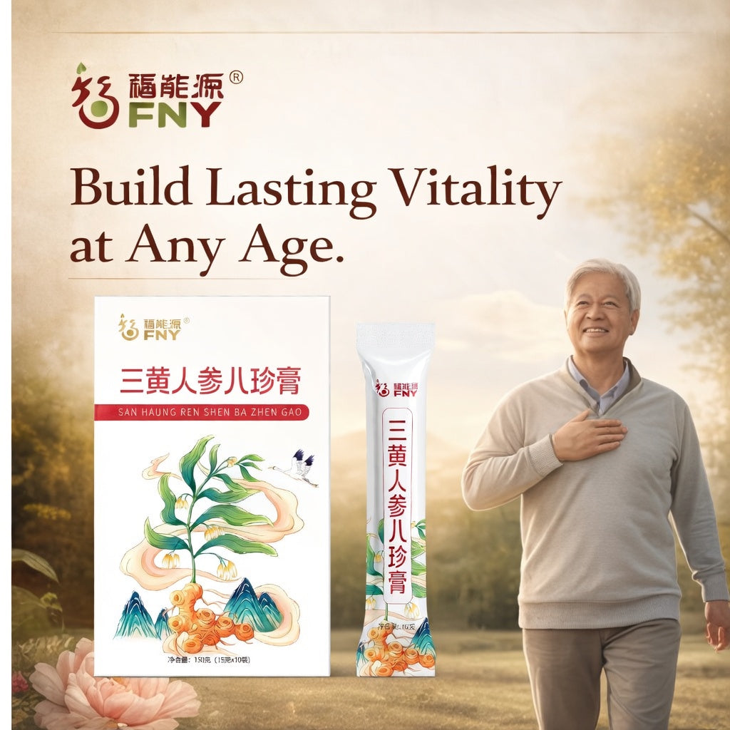 三黄人参八珍膏