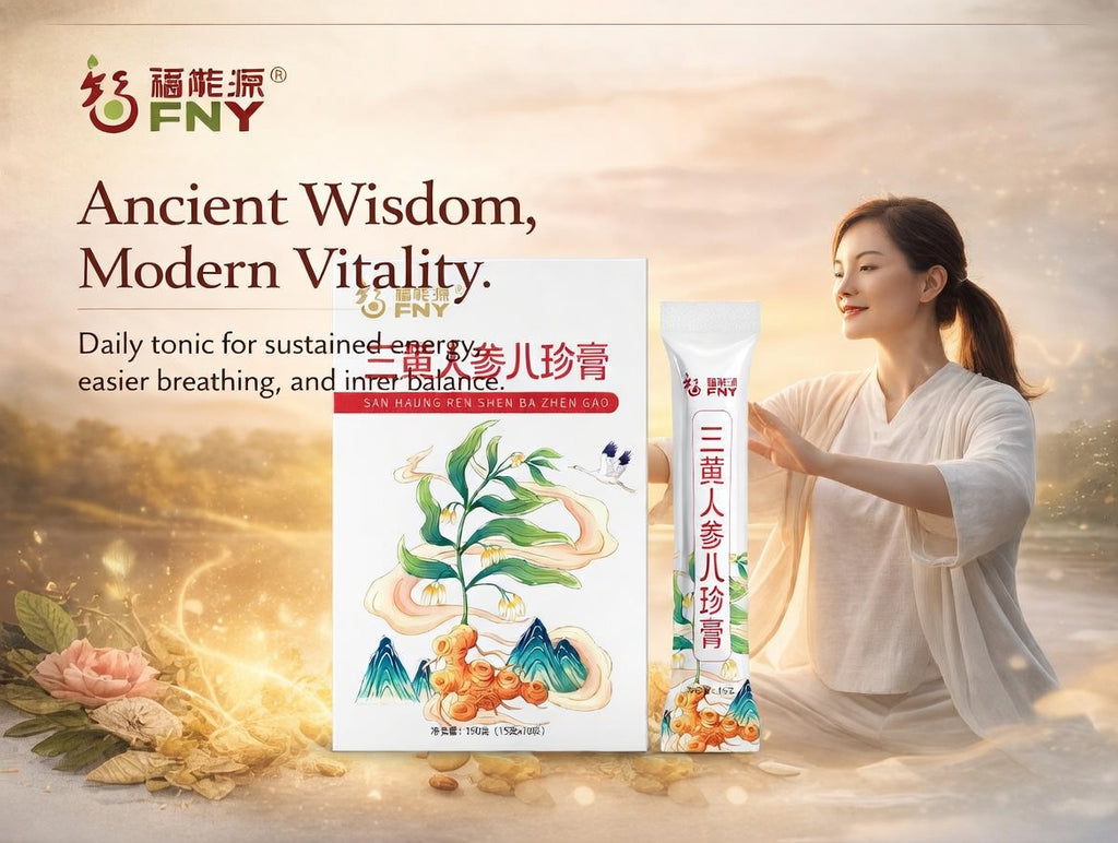 三黄人参八珍膏