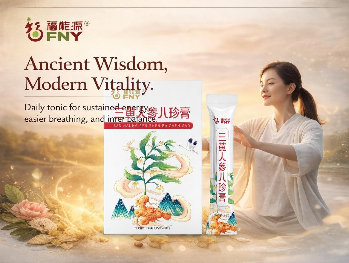 三黄人参八珍膏